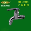 鄭州ppr管批發 洗衣機全銅水龍頭廠家直銷 網通管業水暖管件