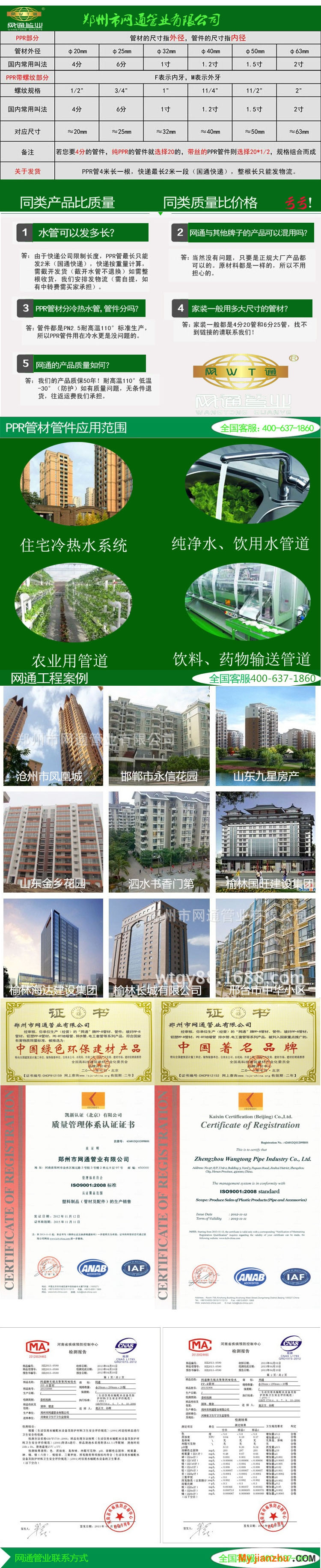 未標題-1