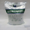 高強(qiáng)耐磨料廠家直銷海南拓達(dá)金剛砂耐磨地坪材料