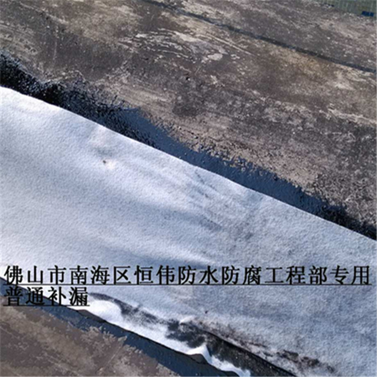 清遠市彩鋼瓦補漏 玻璃鋼防腐防水補漏 地坪漆