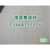 臨沂樟子松集成材