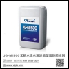 建工牌JG-M1500無機水性滲透型密封防水劑