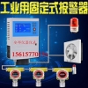 環戊烷氣體泄露分析儀
