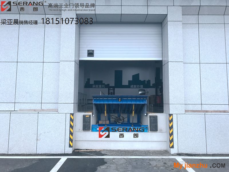 平臺