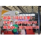 2018中國最大建筑節能保溫材料展覽會【主辦方官方網站】