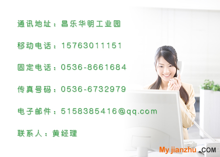 聯(lián)系方式