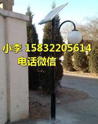 北京4米太陽(yáng)能庭院燈