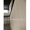 alc防火板