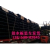《車庫底部排水板1600克》+無紡布煙臺排水板廠家供應