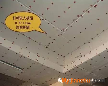 吊頂工程施工工藝圖文解說