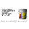 建工牌環保彩色彈性防水涂料