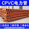 PVC，pe，mpp電力電纜管