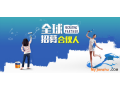 科順防水全球招商誠邀你的加盟