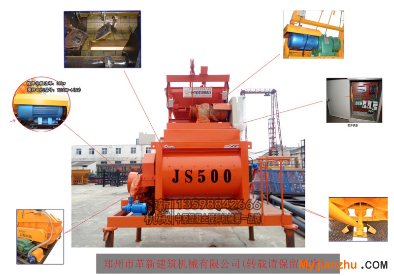 JS500jbj(1)