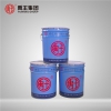 PTS-3116噴涂速凝橡膠瀝青防水涂料