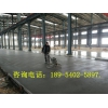 陽泉金剛砂耐磨材料廠家保品質做車庫地面