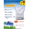乳膠漆合成粉