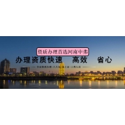 河南中弗工程咨詢有限公司