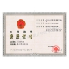 深圳市工程監理甲級資質