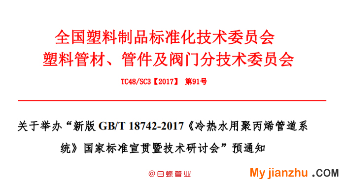 14新聞