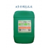 思錦A多彩調色乳液