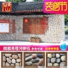 青山鵝卵石別墅外墻磚文化石仿古磚qs-8086