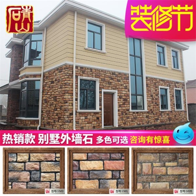 青山別墅仿古磚室外農(nóng)村文化石外墻磚瓷磚墻磚歐式qs-1022