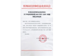山西煤改電-共聚暖通行業盛會！4月13山西暖通展盛大起航！