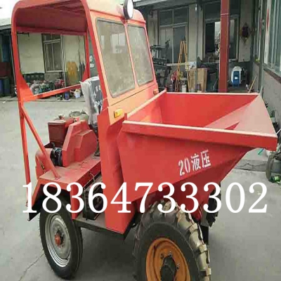混凝土柴油翻斗車 15型液壓翻斗車高端