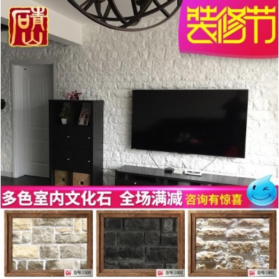 青山白色文化石電視背景墻磚室內別墅壁爐qs-1801