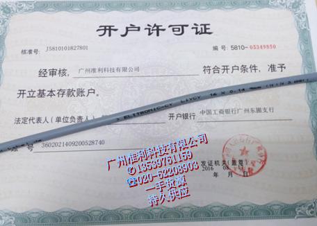 TKD LIYCY 實圖2