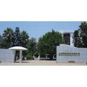 企業形象圖