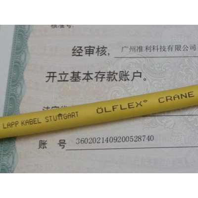 ?LFLEX? CRANE PUR