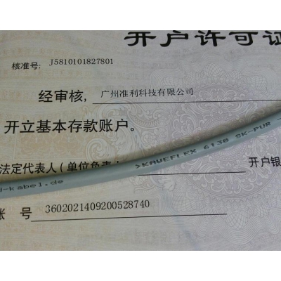 KAWEFLEX 6130 SK-PUR