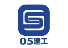 零五建工
