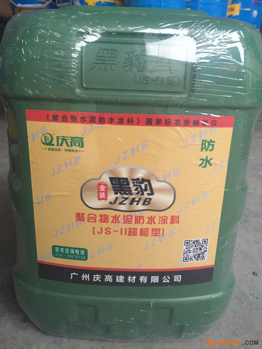 JS黑豹_旋轉