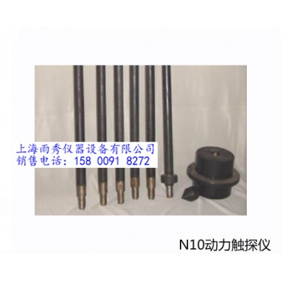 上海輕型動力觸探儀 勺鉆 麻花鉆原位測試 批發 零售