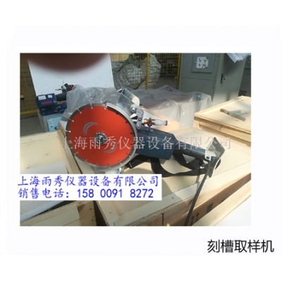 特價：便攜式刻槽取樣機 DSD-230型地質刻槽取樣機