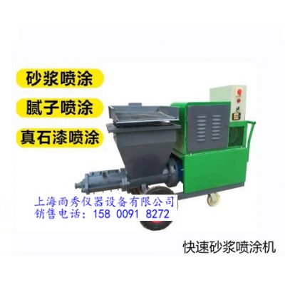 上海砂漿噴涂機批發 膩子粉 涂料噴涂機新報價
