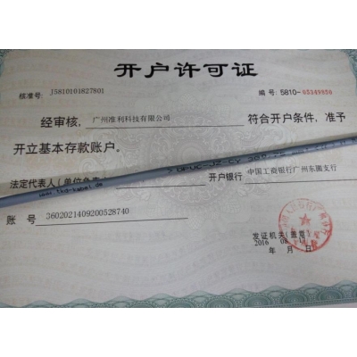OPVC-OZ-CY (LIYCY-OZ) TKD電纜