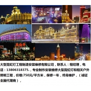 企業形象圖