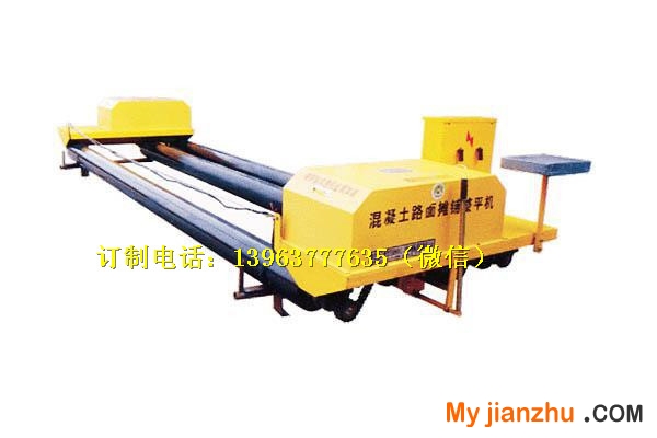 滾筒式攤鋪機(jī)混凝土震動(dòng)梁 (11)
