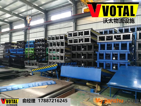 常州本地裝卸貨平臺品牌