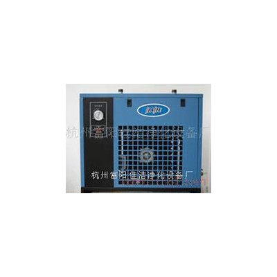 二氧化碳 CO2化碳冷干機(jī)