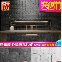 浙江瓦片磚中式文化磚仿古瓦小青古建文化石
