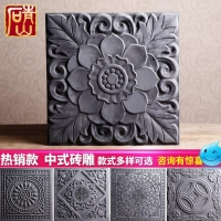 浙江磚雕仿古中式古建浮雕墻面地面裝飾青磚花磚
