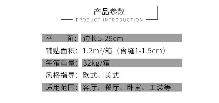 3參數