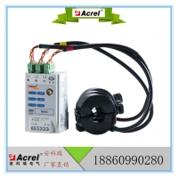 AEW100-D36X計量模塊無線通訊施工簡便安科瑞廠家直銷
