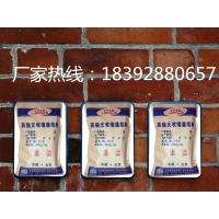 斯溫格通用型灌漿料850元一噸 西安咸陽有售