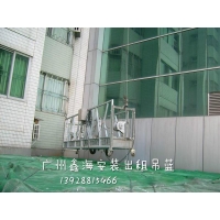 陽臺光棚玻璃  高層幕墻破損維修加固/ 落地玻璃維修
